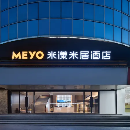 Mi Yang Mi Ju Hotel Changsha Wuyi Square Jiefang Middle Road Branch