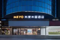 Mi Yang Mi Ju Hotel Changsha Wuyi Square Jiefang Middle Road Branch - parking