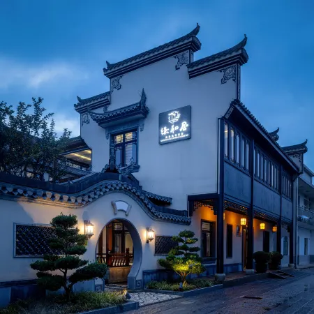 Qianheju Hot spring Homestay