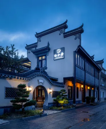 Qianheju Hot spring Homestay Отели рядом с достопримечательностью «Liujiafan Ancient Dwellings»