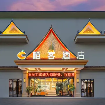 Orange Ke Hotel (Menglianxian DaJing Ta Hotel)