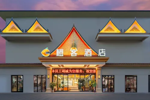 Orange Ke Hotel (Menglianxian DaJing Ta Hotel) - Wifi