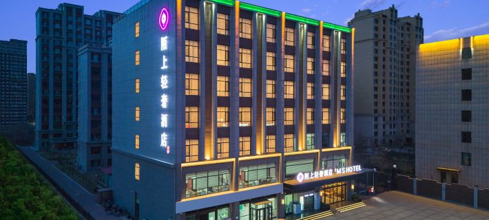 Moshang Light Luxury Hotel (Pingyao Ancient City High-speed Railway Station) Hotels in Pingyao County