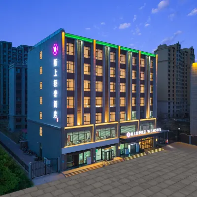 Moshang Light Luxury Hotel (Pingyao Ancient City High-speed Railway Station) Hotels near Pingyao Gucheng Railway Station