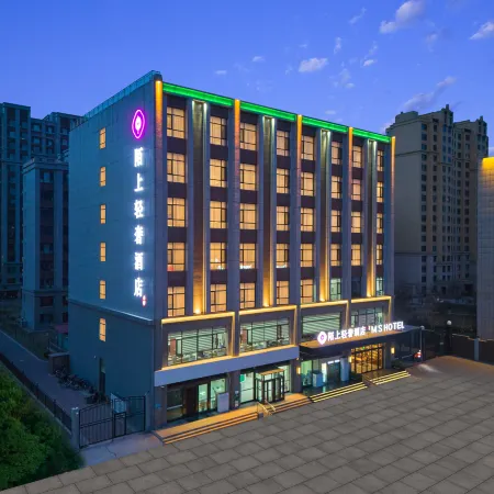 Moshang Light Luxury Hotel (Pingyao Ancient City High-speed Railway Station)