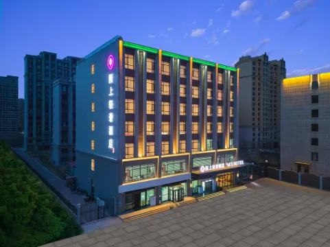 Moshang Light Luxury Hotel (Pingyao Ancient City High-speed Railway Station)