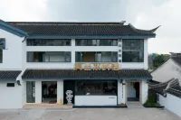 Yunshui Guesthouse（SuzhouZhuozhengyuan Railway Staion South Square Store） Hotels near Soochow University(Yangchenghu Campus)