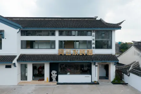 Yunshui Guesthouse（SuzhouZhuozhengyuan Railway Staion South Square Store） Отели рядом с достопримечательностью «Soochow University(Yangchenghu Campus)»