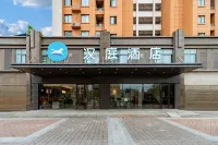 HanTing Hotel (Lingbi Zhong'an City Plaza) فنادق في لينغ بي