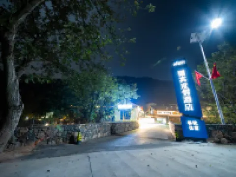 Nuobin Vacation Apartment Hotels in Tongcheng
