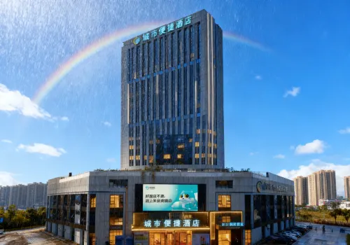 Hotel City Comfort Inn(Nanhu Branch, Zigong Bangtai No. 4 People's Hospital) Hotels in Zigong