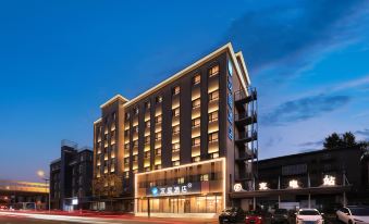 Hanting Hotel (Changchun Railway Station North Station)