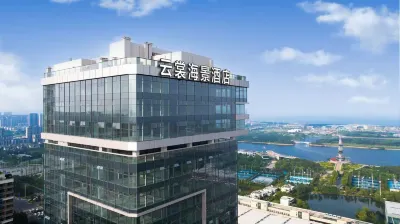 雲裳海景民宿 市政府/華潤萬象匯住宿飯店
