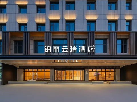 Prima Yunrui Hotel - Suqian