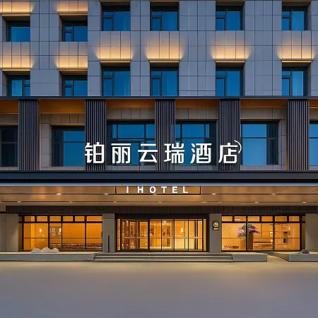 Prima Yunrui Hotel (Suqian Baolong Plaza 24th Street)