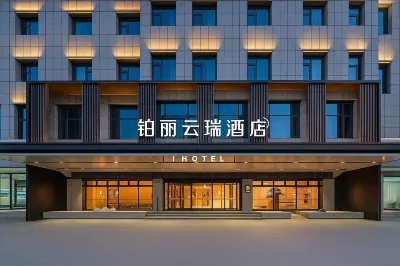 Prima Yunrui Hotel (Suqian Baolong Plaza 24th Street) Hotel berhampiran NanHai Lu ZhuTi GuangChang