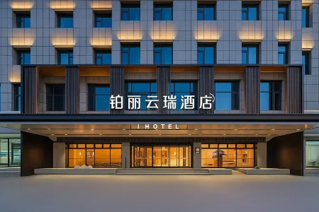 Prima Yunrui Hotel (Suqian Baolong Plaza 24th Street) Отели рядом с достопримечательностью «Suqian University»