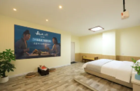Yunji·Smart Cinema Holiday Homestay