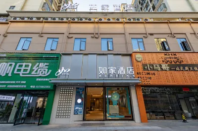 Homeinn Hotel (Jingdezhen Taoxichuan Cultural and Creative Block) Hotels in Jingdezhen