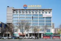 Taetea Hotel Hotel di Xingping
