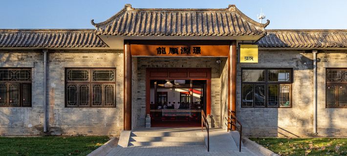 Trip.com Group Country Retreats (Tianjin Longshun  Joint Resort) Hotels in Tianjin