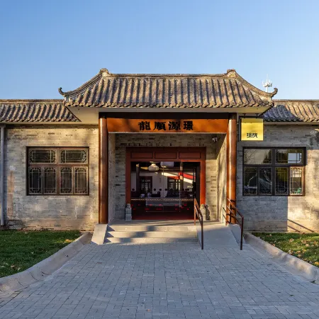 Trip.com Group Country Retreats (Tianjin Longshun  Joint Resort)