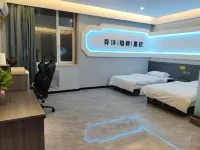 Shunze E-Sports Hotel - 2-Star