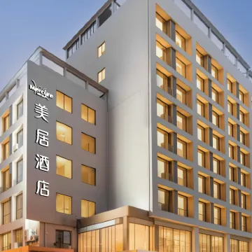 Mercure Xi'an Datang Everbright City Shaanxi Libo Hotel Hotels near Shaanxi History Museum