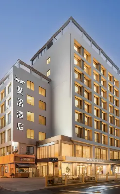 Mercure 시안 다탕 에버브라이트 시티 산시 리보 호텔 시안 과학기술대학-남원 주변 호텔