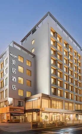 Mercure Xi'an Datang Everbright City Shaanxi Libo Hotel Отели рядом с достопримечательностью «Xi'an University of Science & Technology»