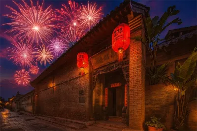 祁公館（平遙店） 酒店