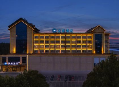 漢庭飯店（武陟迎賓大道店）