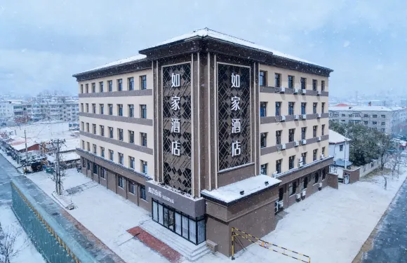 如家酒店·neo（北安客運站北安火車站店）