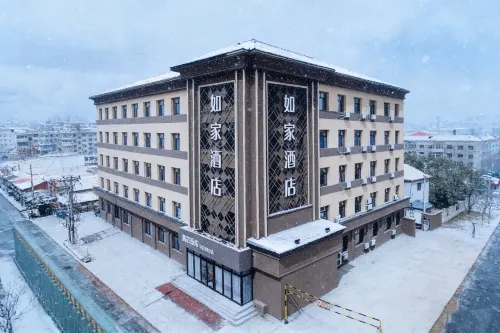 Homeinn · neo (Bei'an Passenger Station Bei'an Railway Station) Hotels in Bei'an