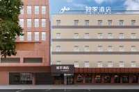 สาขาโฮมอินน์ ถนนซื่อเจิ้ง รัฐบาลเทศบาลเขตใหม่ ถงฉวน โรงแรมใกล้สนามกีฬา Tongchuan สนามกีฬา