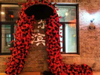 仁和永雅居民宿（哈爾濱中華巴洛克街區地鐵站店） 鄰近哈尔滨清真寺的酒店