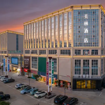 MELIN HOTEL Отели рядом с Аэропорт Уху Сюаньчжоу