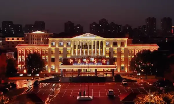 許昌迎賓館（胖東來天使城店）