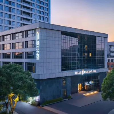 Jinjiang Inn (Changzhou Qingguo Lane Xixinqiao Hotel) Hotel dekat Jinxiu (Perencanaan)