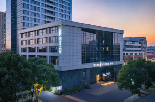 錦江之星酒店（常州青果巷西新橋店）