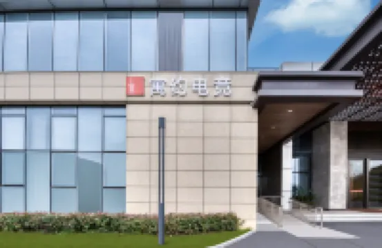 Yuyue E-sports Hotel (Anqing Daguan District Government Affairs Center)