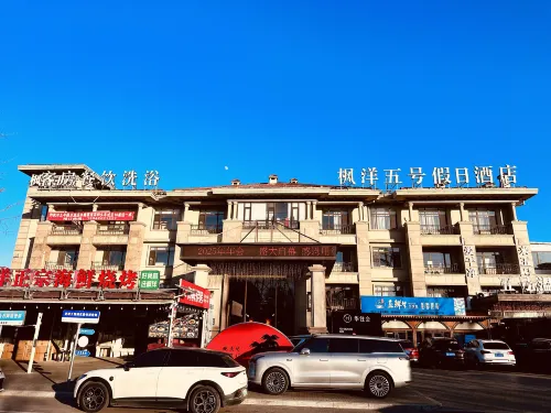 Mapie Ocean 5 Hotel (Dalian Jinshitan Discovery Kingdom)