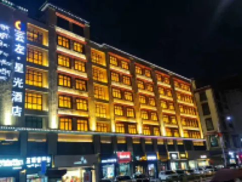 Hotel Yunzuo Xingguang de Xigazê (sucursal del Templo de Tashilhunpo) Hotéis em Shigatse