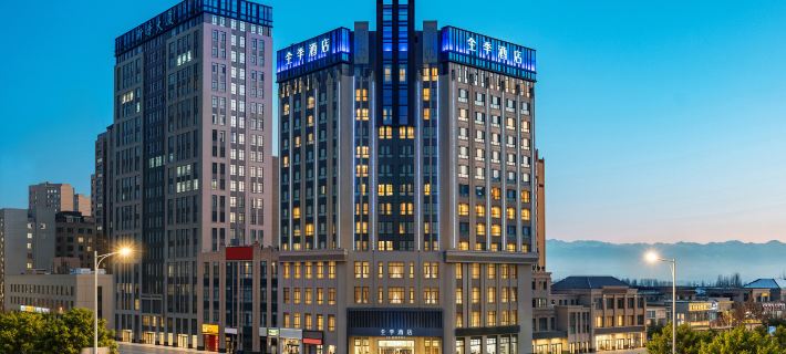 JI Hotel (Yining Beijing Road) Hotele w: Yining