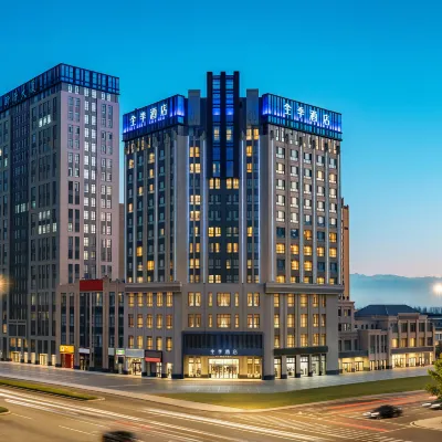 JI Hotel (Yining Beijing Road) Hotels near Ili Kazak Autonomous Prefecture Museum