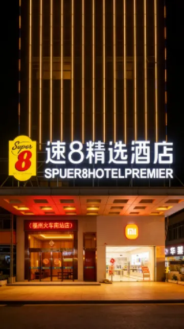 Super 8 Collection Hotel (Fuzhou South Railway Station Strait Convention and Exhibition Center)