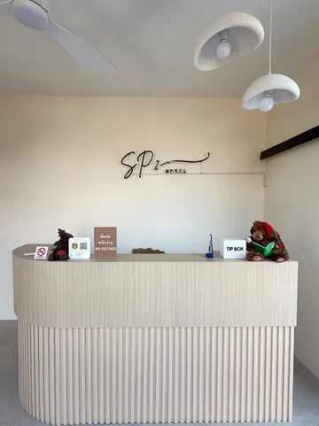 รูปภาพของโรงแรม เอส พี 2