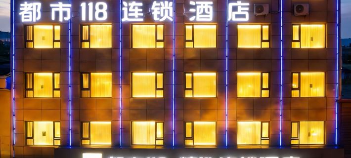 City 118 Selected (Shijiazhuang Xinle South Ring Meiyuan Shop) Hotel a Xinle