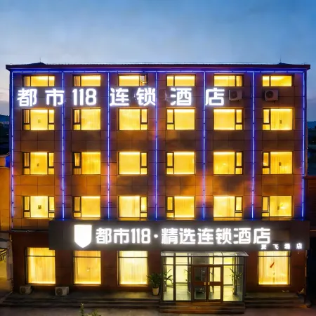 City 118 Selected (Shijiazhuang Xinle South Ring Meiyuan Shop)