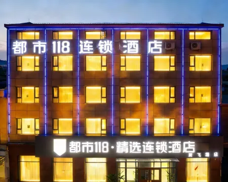 City 118 Selected (Shijiazhuang Xinle South Ring Meiyuan Shop) Hotels in Xinle